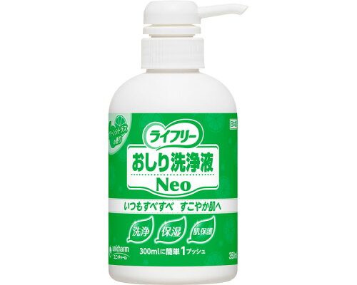 JAN 4903111512997 業務用 ライフリー gライフリー おしり洗浄液neoシトラス 51299   ユニ・チャーム株式会社 医薬品・コンタクト・介護 画像