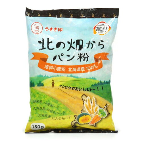 JAN 4903151001505 横山食品 北の畑からパン粉 150g 横山食品株式会社 食品 画像