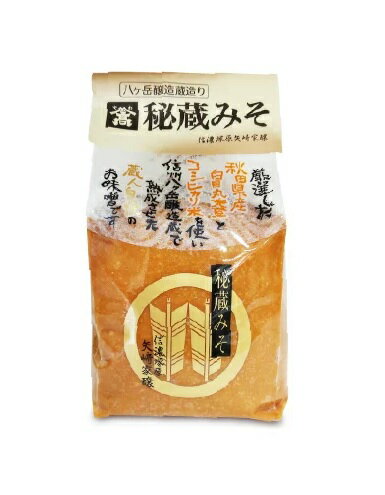 JAN 4903191101173 山高味噌 秘蔵みそ 1Kg 山高味噌株式会社 食品 画像