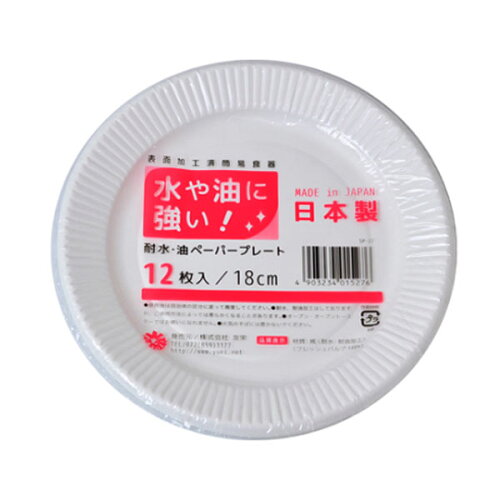 JAN 4903234015276 友栄 タレびん 大 LM6 3P 株式会社友栄 キッチン用品・食器・調理器具 画像