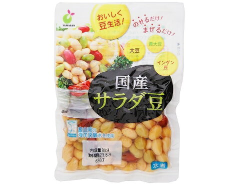 JAN 4903285701890 ヤマサン 国産サラダ豆 80g ヤマサン食品工業株式会社 食品 画像