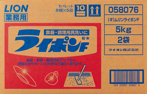 JAN 4903301058076 業務用 ライポンF 粉末 10kg ライオン株式会社 日用品雑貨・文房具・手芸 画像