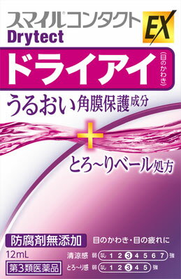 JAN 4903301116493 スマイルコンタクトEX ドライテクト(12ml) ライオン株式会社 医薬品・コンタクト・介護 画像