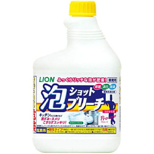 JAN 4903301199915 LION｜ライオン 泡ショットブリーチ つけかえ用 520ml 〔食器洗剤〕 ライオン株式会社 日用品雑貨・文房具・手芸 画像