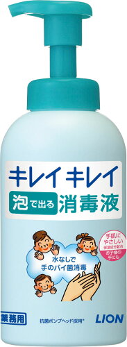 JAN 4903301287483 ライオン キレイキレイ 泡で出る消毒液 500ml ライオン株式会社 医薬品・コンタクト・介護 画像