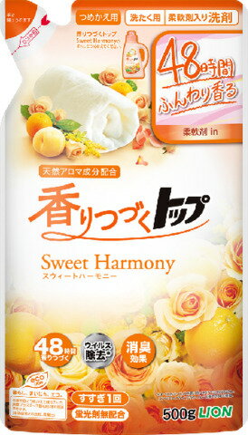 JAN 4903301355700 香りつづくトップ Sweet Harmony つめかえ用 500g ライオン株式会社 日用品雑貨・文房具・手芸 画像