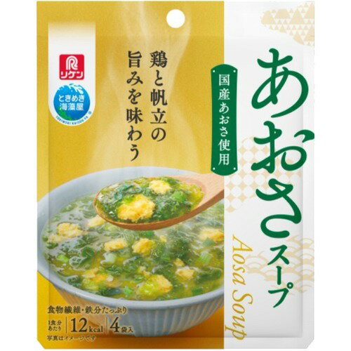 JAN 4903307679626 リケン あおさスープ(4袋入) 理研ビタミン株式会社 食品 画像