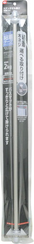 JAN 4903320038073 ステンタオル掛け 粘着 60cm ナチュラル(1本入) レック株式会社 日用品雑貨・文房具・手芸 画像