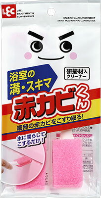 JAN 4903320041486 激落ち 赤カビくん カビとります 柄付き(2本入) レック株式会社 日用品雑貨・文房具・手芸 画像