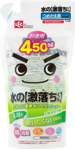 JAN 4903320565029 水の激落ちくん つめかえ用(450mL) レック株式会社 日用品雑貨・文房具・手芸 画像