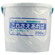 JAN 4903328053054 介護用ぬれタオル これさえあれば  り 株式会社ララ 医薬品・コンタクト・介護 画像