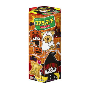 JAN 4903333202201 ロッテ エンジョイハロウィン コアラのマーチ チョコ 48g 株式会社ロッテ スイーツ・お菓子 画像