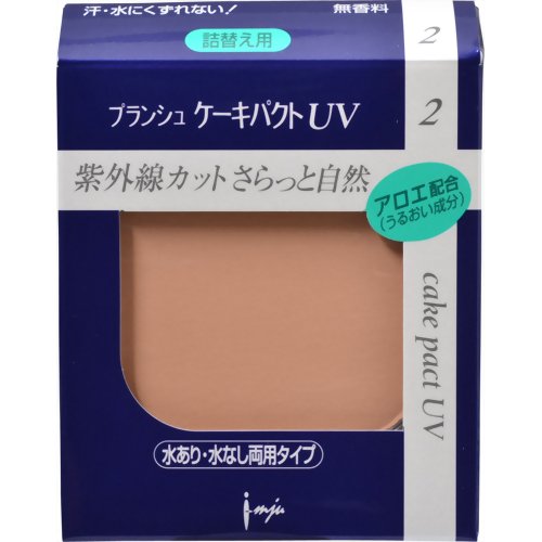 JAN 4903335527920 プランシュ レピアス ケーキパクトUV 2 ファンデーション ライトナチュラル 13g 詰替え用 イミュ株式会社 美容・コスメ・香水 画像