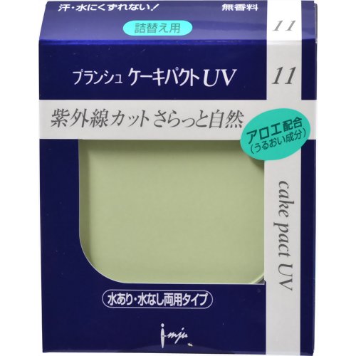 JAN 4903335527968 プランシュ レピアス ケーキパクトUV 11 ファンデーション ライトグリーン 13g 詰替え用 イミュ株式会社 美容・コスメ・香水 画像