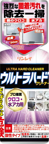 JAN 4903339115017 リンレイ ウルトラハードクリーナー ウロコ・水アカ用(260g) 株式会社リンレイ 日用品雑貨・文房具・手芸 画像