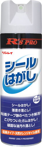 JAN 4903339120035 リンレイ R’SPRO シールはがし 330ml 株式会社リンレイ 日用品雑貨・文房具・手芸 画像