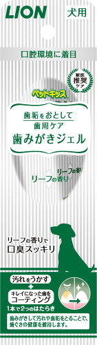 JAN 4903351001268 ペットキッス 歯みがきジェル(1本入) ライオン商事株式会社 ペット・ペットグッズ 画像