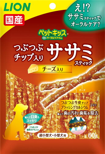 JAN 4903351001367 ペットキッス つぶつぶチップ入りササミスティック チーズ入り(60g) ライオン商事株式会社 ペット・ペットグッズ 画像