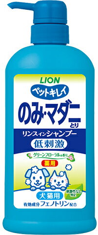 JAN 4903351001855 ペットキレイ のみ・マダニとり リンスインシャンプー 犬猫 グリーンフローラル(550ml) ライオン商事株式会社 ペット・ペットグッズ 画像