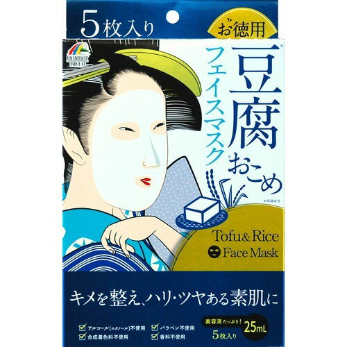 JAN 4903361863139 豆腐とおこめのフェイスマスク(5枚入) 株式会社ユニマットリケン 美容・コスメ・香水 画像