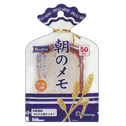 JAN 4903409161098 バリアス ジップパックメモ 食パン レモン株式会社 日用品雑貨・文房具・手芸 画像