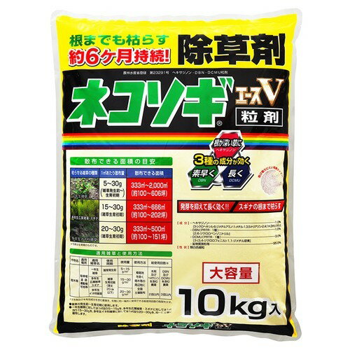 JAN 4903471100803 ネコソギエースV 粒剤(10kg) レインボー薬品株式会社 花・ガーデン・DIY 画像