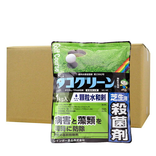 JAN 4903471101091 レインボー薬品 SG ダコグリーン 顆粒水和剤 1kg レインボー薬品株式会社 花・ガーデン・DIY 画像