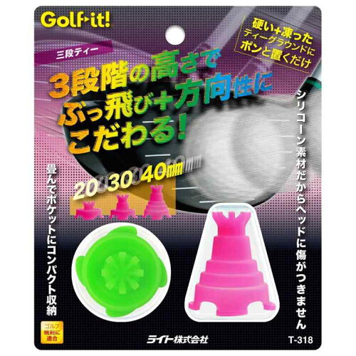 JAN 4903487231829 T-318-PK/GRN ライト フィッティー ピンク×グリーン Golf it！ ライト株式会社 スポーツ・アウトドア 画像