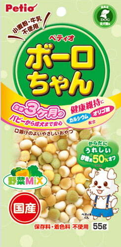 JAN 4903588114151 ペティオ 体にうれしい ボーロちゃん 野菜ミックス(55g) 株式会社ペティオ ペット・ペットグッズ 画像