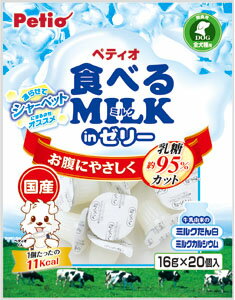 JAN 4903588120428 ペティオ 食べるミルク インゼリー(16g*20個入) 株式会社ペティオ ペット・ペットグッズ 画像