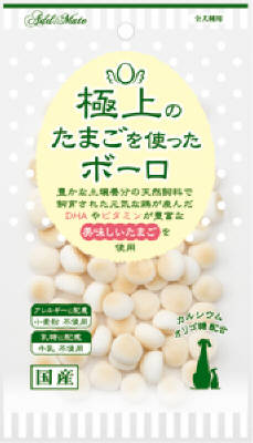 JAN 4903588120855 アドメイト 極上のたまごを使ったボーロ(50g) 株式会社ペティオ ペット・ペットグッズ 画像