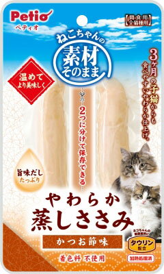 JAN 4903588136818 ペティオ 素材そのまま ねこちゃんの やわらか蒸しささみ かつお節味(2本入) 株式会社ペティオ ペット・ペットグッズ 画像