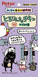 JAN 4903588139918 ハッスルおやつ研究所 キャット とろりんちょチキン マグロ味 4本入 株式会社ペティオ ペット・ペットグッズ 画像