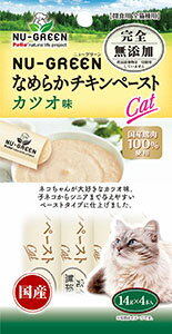 JAN 4903588141249 ニューグリーン キャット 完全無添加 なめらかチキンペースト カツオ味 4本入 株式会社ペティオ ペット・ペットグッズ 画像