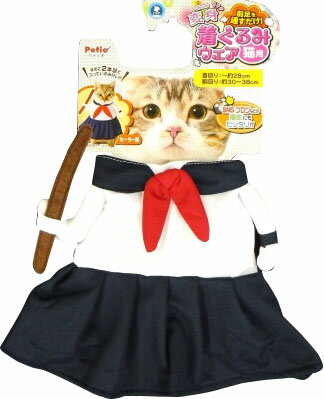 JAN 4903588217708 ペティオ 猫用変身着ぐるみウェア セーラー服(1コ入) 株式会社ペティオ ペット・ペットグッズ 画像