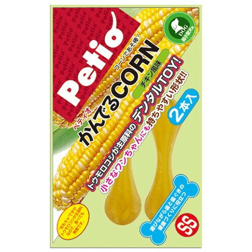 JAN 4903588229695 ペティオ かんでるCORN チキン風味 SSサイズ 超小型犬用(1コ入) 株式会社ペティオ ペット・ペットグッズ 画像