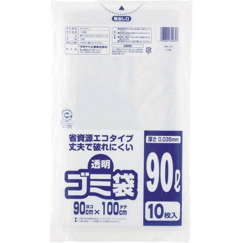 JAN 4903620602653 ワタナベ 透明ゴミ袋(再生原料タイプ) 90L(10枚入) ワタナベ工業株式会社 日用品雑貨・文房具・手芸 画像