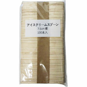 JAN 4903673607841 アイススプーン 木製アイスクリームスプーン7.5 裸   #004970804 株式会社まるわ キッチン用品・食器・調理器具 画像