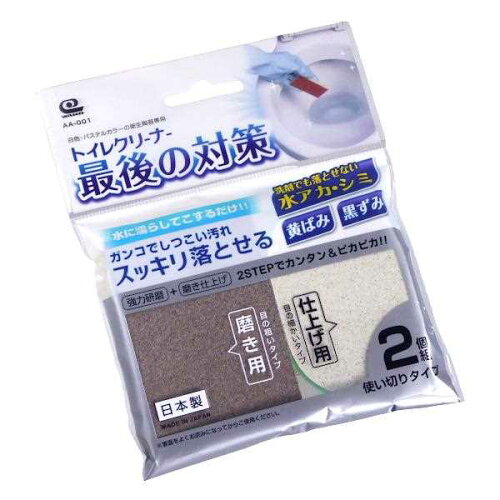 JAN 4903717095245 ワコー 最後の対策 トイレ便器用 ワコー株式会社 日用品雑貨・文房具・手芸 画像