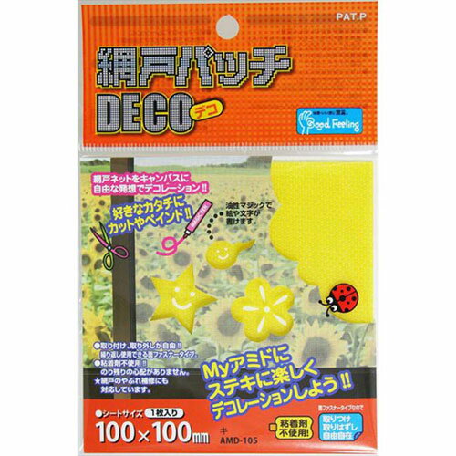 JAN 4903757283572 和気産業 4903757283572 AMD－105 網戸パッチ DECO キ 和気産業株式会社 花・ガーデン・DIY 画像