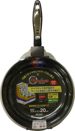 JAN 4903779055317 マーブレックス フライパン 20cm(1コ入) 和平フレイズ株式会社 キッチン用品・食器・調理器具 画像