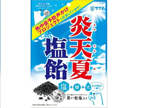 JAN 4903901185950 サクマ製菓 炎天夏塩飴 60g サクマ製菓株式会社 スイーツ・お菓子 画像