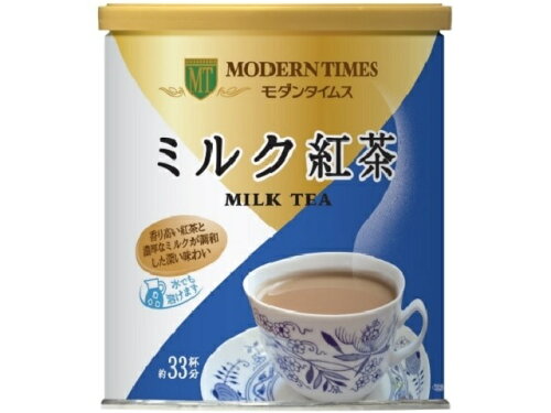 JAN 4904003025540 モダンタイムス ミルク紅茶 缶 400g 日本ヒルスコーヒー株式会社 水・ソフトドリンク 画像