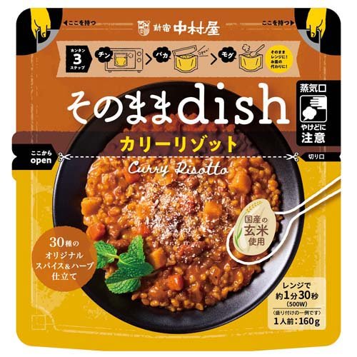 JAN 4904110854675 新宿中村屋 そのままdish カリーリゾット(160g) 株式会社中村屋 食品 画像