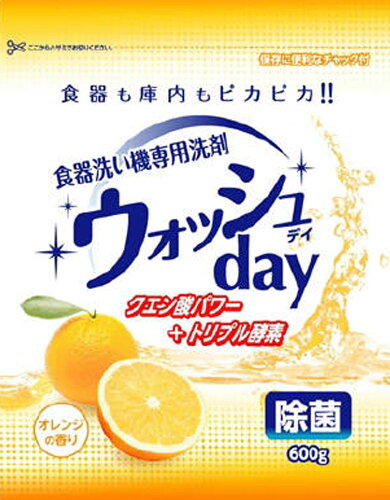 JAN 4904112827943 食器洗い機 専用洗剤 ウォッシュday(600ｇ) 日本合成洗剤株式会社 日用品雑貨・文房具・手芸 画像