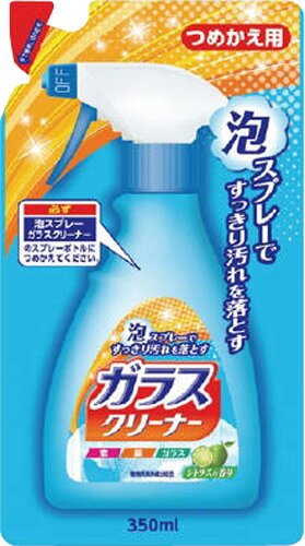 JAN 4904112828377 ニチゴー 泡スプレーガラスクリーナー替 350ml 日本合成洗剤株式会社 日用品雑貨・文房具・手芸 画像