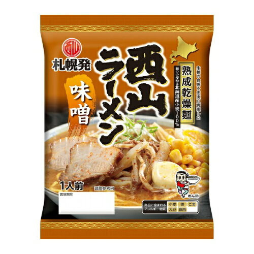 JAN 4904113136075 西山製麺 熟成乾燥西山ラーメン 味噌 1食 125g 西山製麺株式会社 食品 画像