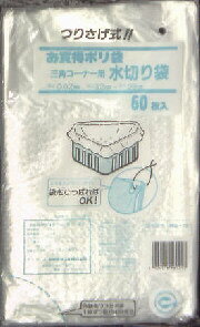 JAN 4904118561247 つりさげ式 三角コーナー用水切り袋 MG-16(60枚入) 日本技研工業株式会社 キッチン用品・食器・調理器具 画像