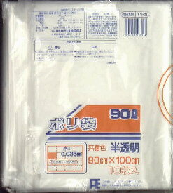 JAN 4904118567348 半透明ポリ袋90L 10枚 TN-22 日本技研工業株式会社 日用品雑貨・文房具・手芸 画像