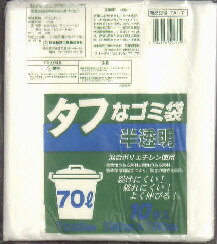 JAN 4904118592579 タフなゴミ袋 半透明 0.03ミリ(10枚入) 日本技研工業株式会社 日用品雑貨・文房具・手芸 画像